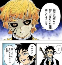 【鬼滅の刃】鬼になった奴に言われたくねぇよ