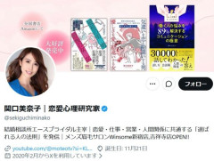 【画像】恋愛のプロ「女性に“トイレ大丈夫？”って聞かれた時の答えで、三流の男かどうか分かります。」