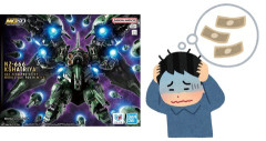 ※ガンダムベースまで行く交通費を考えたらメルカリの方がはるかに安いんだけど