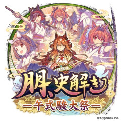 【ウマ娘】新シナリオにいるマヤノこれイタコじゃ…