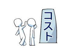 「コストが上がってるので値上げします」← これに文句言うってどういう思考回路なん？