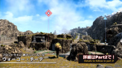 【FF14】FL、DCごとの特徴を語るも「結局どこも変わらない」との声