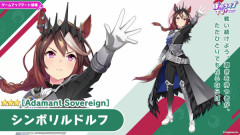 【ウマ娘】ハロウィン衣装「ルドルフ」は万能クソつよ性能やな