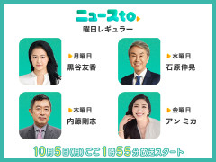 【速報】ミヤネ屋後継番組、10月5日スタートで出演者判明→コメンテーター陣に”胡散臭い”の声殺到ｗｗｗ
