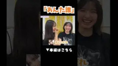 【#櫻坂46 】独特な可愛がり方をする#増本綺良