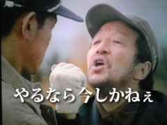 【悲報】「北の国から」脚本家の倉本聰さん、91歳で死去
