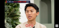 元日ハム・加藤豪将「NPBで重視されてる『打率』は勝利数に全く関係無い、MLBは打率を一切見てない」