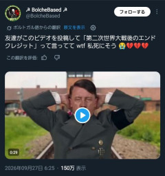 【速報】INMUKING、ついに世界進出wwwwwwwwwwwwwwww