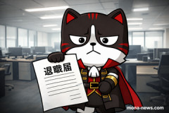 【話題】「就活を必死に頑張って一番行きたかった会社を半年で退職しましたｗ」…ネット「新卒入社半年で花束貰って退職なんてありえない」