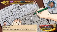 【朗報】ワンピース原作者・尾田栄一郎さん、自分の原稿描きながら泣いていた