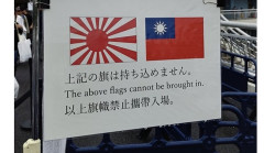愛知アジア大会運営が謝罪 「旭日旗を持ち込み禁止と掲示したのは不適切でした」「現場の誤った認識で提示」