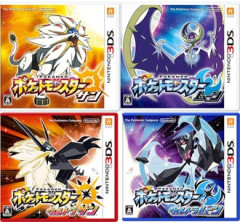 【ポケモン】俺にとっての最高傑作