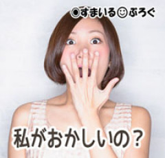 兄の稼ぎで規定の収入ラインを超えそうだったので実家（市営住宅）から出て行ってもらった。それを兄嫁が「追い出された！」と根に持ってる