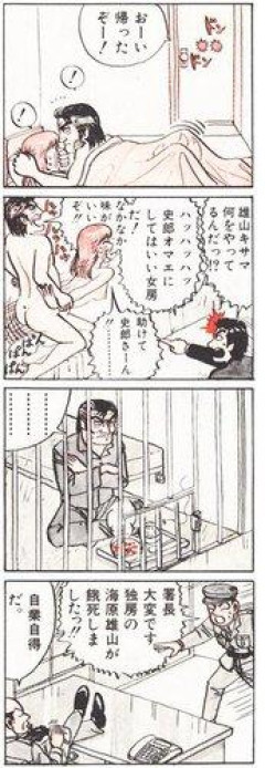 【悲報】美味しんぼ読者「原作のままで令和のアニメにだしたらやばいキャラがいる」
