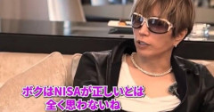 【画像】Gackt「NISAが正しいとは思えない、やってる人はバカなの？」