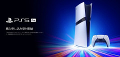 品薄な「PS5 Pro」を購入できるチャンス！本日9月28日よりソニーストアにて購入申し込みがスタート！応募数が販売予定台数を超えた場合は抽選に
