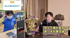 女の子「なんで海があるの？」ひろゆき「あ、逆ですw最初に海があって、後から陸ができたんすよw」