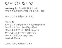 【画像】女性声優さん、ジムで扱ってる重量を公開してしまう…