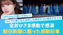 全おひさま泣く！推しに助けられた感動ストーリー【KO ZH EN ES RU SUB】#한국어 자막