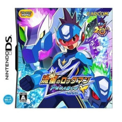 【流星のロックマン】俺にとっての最高傑作