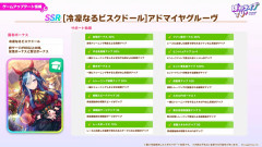 【ウマ娘】賢アルヴはスキボ1かあ