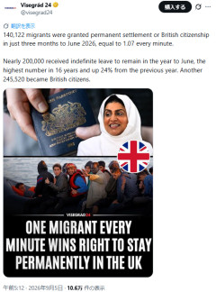 イギリス：パキスタン系ムスリム女性大臣率いる英内務省、過去一年間で移民40万人以上に英国市民権＆永住権を付与…寄生侵略の脅威現実に[海外の反応]