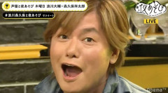 森久保祥太郎とかいう「茂野吾郎」以外のキャラを知られていない謎の声優ｗｗｗｗ