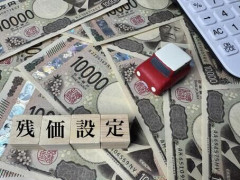 【戦慄】「なんて恐ろしい契約を・・・！」念願のアルファードを手に入れた45歳男性の末路がヤバイ・・・・・
