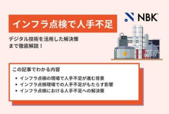 【悲報】日本のインフラ崩壊がガチで時間の問題・・・若者「ブルーカラーは選択肢にない」
