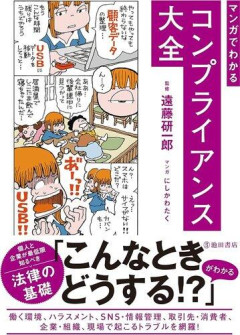 【唖然】漫画家「障害者がひたすら酷い目に遭う漫画書きました」編集者「いいねぇこれ！連載！！」←これｗｗｗｗｗｗｗｗｗｗ