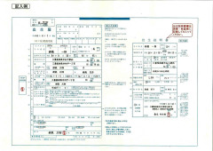 娘の名前を初恋相手と同じ名前にしたことが嫁にバレてしまった結果wwwwww,,