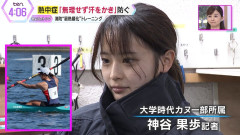 読売テレビの女性記者が綺麗