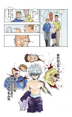 【悲報】キルア・ゾルディックさん(11)、通行人と肩がぶつかっただけで殺してしまうｗｗｗｗ