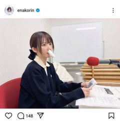 【困惑】元ミス東大・神谷明采、両鼻にティッシュ詰めてコンサート鑑賞「演奏者に申し訳ない」と謝罪