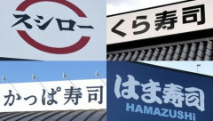 【悲報】回転寿司チェーン店、ここにきて王者のいない群雄割拠の時代にきてしまう