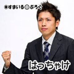姑と大喧嘩して絶縁したはずの夫が、娘の画像をこっそりトメに送ってた。トメから「嫁子はようやく孫の顔を見せる気になったのね」とメールがきた…