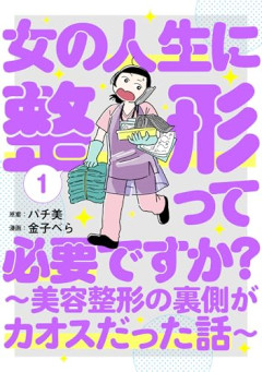 【画像】13歳の女の子、二重整形でガチで生まれ変わるｗｗｗｗ
