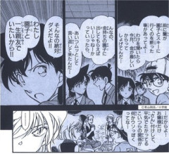 【名探偵コナン】新一はさぁ