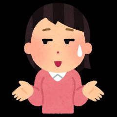 些細なことだが、うちの嫁は自分で決めた時間を守るのが少し苦手だ。