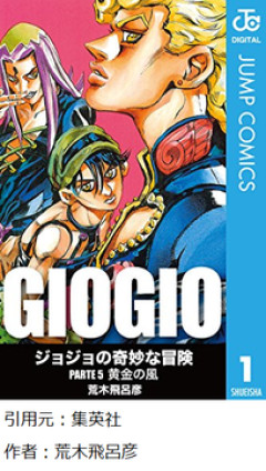 【ジョジョ】5部アニメってかなり満足度高かった気がする