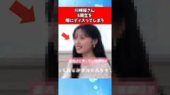 川﨑桜ざ、6期生を暗にディスってしまう