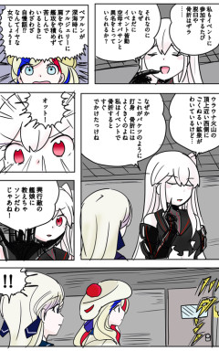 【艦これ】艦娘スーパースター列伝風に描いてみたがどうでち？