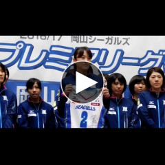【動画あり】　女子バレー選手のユニ、20万円で落札→選手、ドン引き・・・(動画あり)