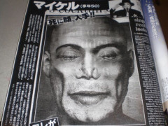 【画像】マイケル・ジャクソンの遺体写真、怖すぎる。お前らの想像の1.5倍怖い