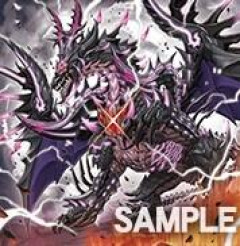 【遊戯王OCG情報】トーナメントパック2026 Vol.3に「ウルトゥムの魔竜王」が新規収録、「見えざる手ゴッドス」が再録決定！