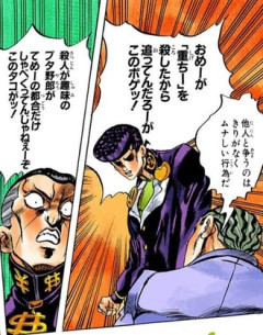 【ジョジョ】吉良吉影「他人と争うのはきりがなくムナしい行為だ」