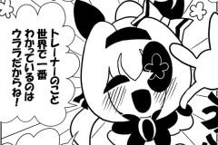 【ウマ娘】明るい太陽のはずなのに、肝が冷える激重ウララ概念