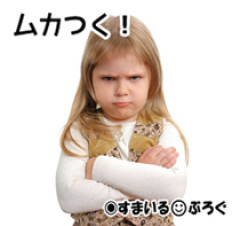 妊娠したのに彼氏があれこれと言い訳して結婚を渋る。父は「さっさと籍を入れろ」とカンカン。なのに彼氏は「そんなおっさんに頭を下げたくない」と頑なに挨拶に来たがらない