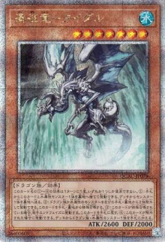 【遊戯王】「征竜」はそれぞれなら現役レベルだからな