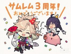 『Fate/Samurai Remnant』3周年を記念してSAIPACo.さんがサムレム3周年おめでとうイラストを公開